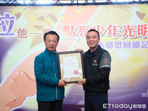 ▲▼    嘉縣警結合企業助迷途少年翻轉人生從偏差到就業　嘉義縣警局媒合少年工作兩年有成     。（圖／嘉義縣警局提供）