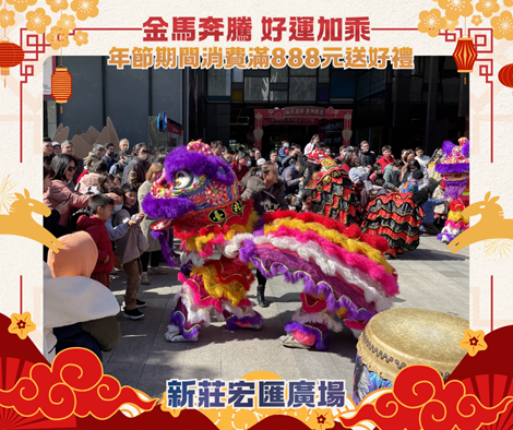 ▲▼新北市政府整理新北飯店、商場春節優惠。（圖／新北市府經發局提供）