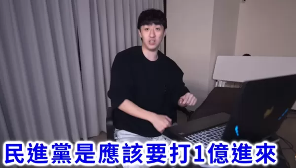 ▲▼             。（圖／翻攝自YT／好棒Bump）