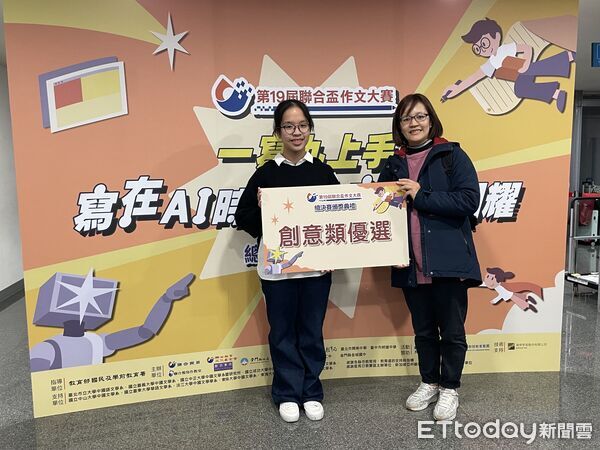 ▲慈大附中林芊逸同學榮獲高中職組首獎。（圖／花蓮縣政府提供，下同）