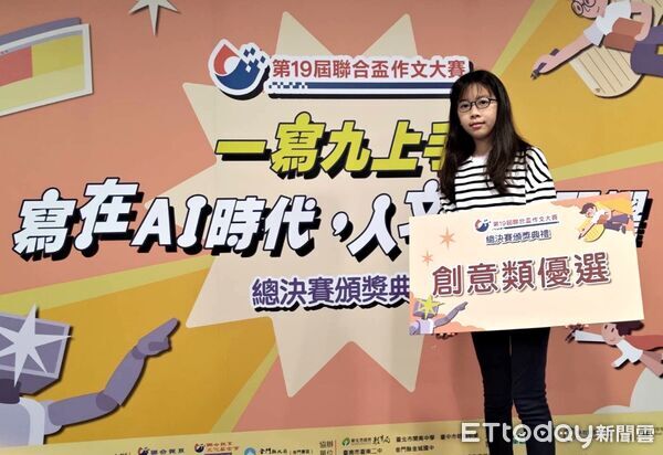 ▲慈大附中林芊逸同學榮獲高中職組首獎。（圖／花蓮縣政府提供，下同）
