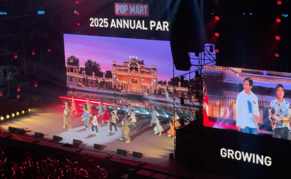 ▲▼泡泡瑪特尾牙。（圖／翻攝自微博）