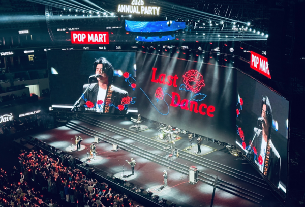 ▲▼泡泡瑪特尾牙。（圖／翻攝自微博）