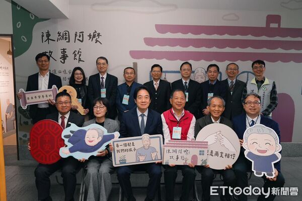 ▲陳綢阿嬤社會福利基金會更名揭牌暨故事館開幕。（圖／翻攝「作伙生活 廖志城」臉書粉專）
