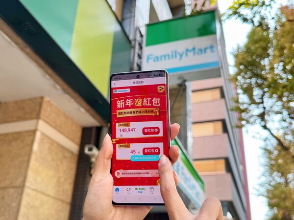 ▲▼全家推出春節前「最後上班日」一日快閃優惠、買情人節玫瑰花還有特大特濃拿鐵「買1送1」優惠券。（圖／業者提供）