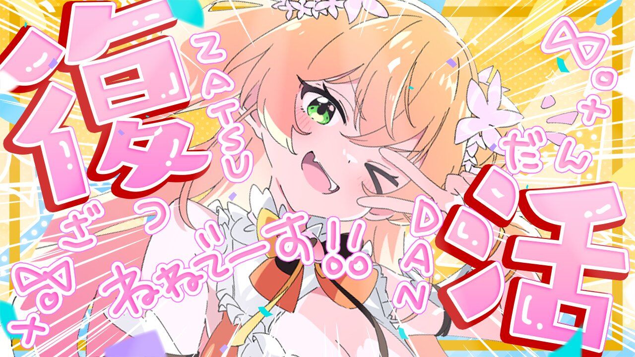 ▲▼VT桃鈴音音「闖空門」從犯已遭警方逮捕。（圖／翻攝自X／@momosuzunene）