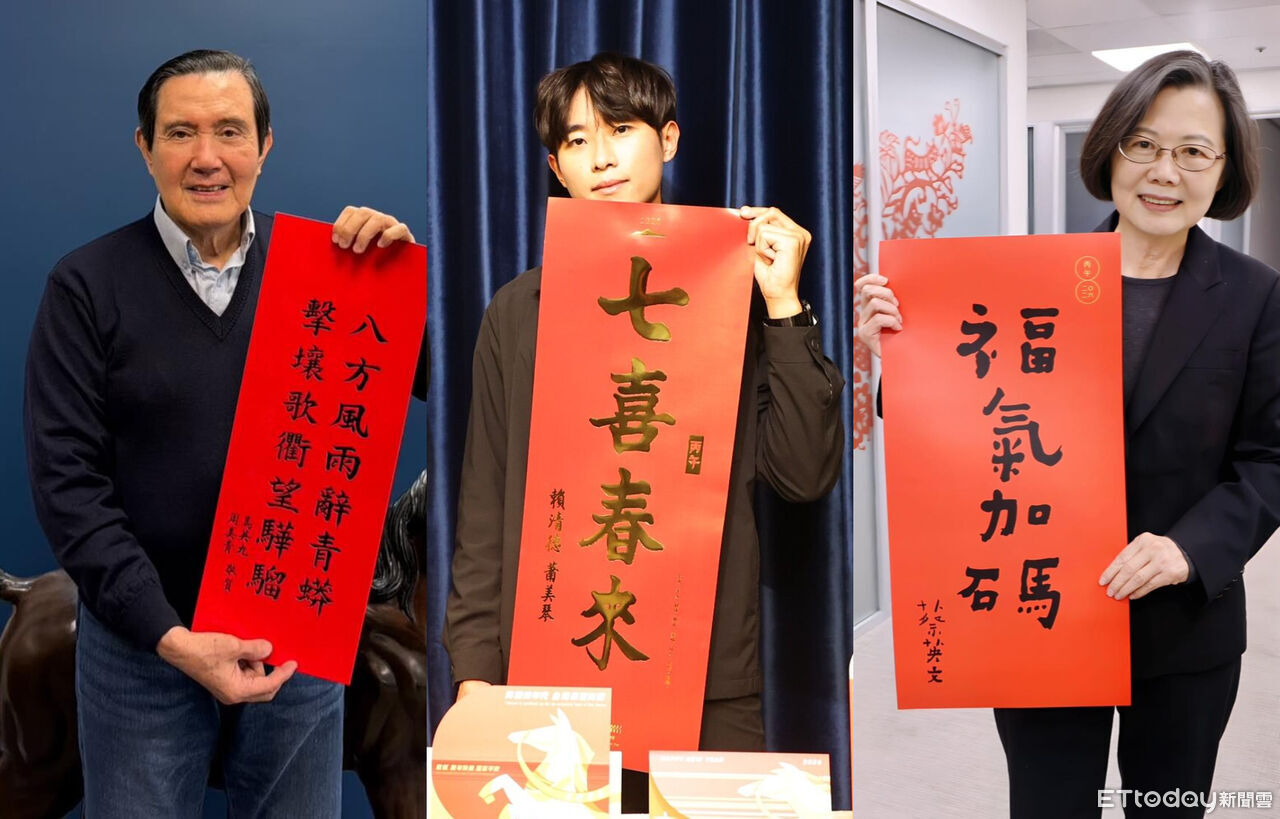 馬年到! 馬蔡賴的「總統春聯」誰最好看?