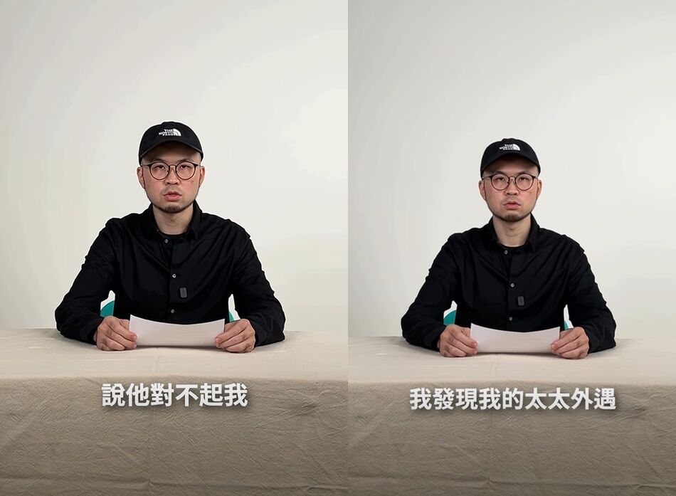 ▲韓森自爆妻外遇，拍片否認家暴。（圖／韓森 Professor H提供、翻攝自韓森臉書）