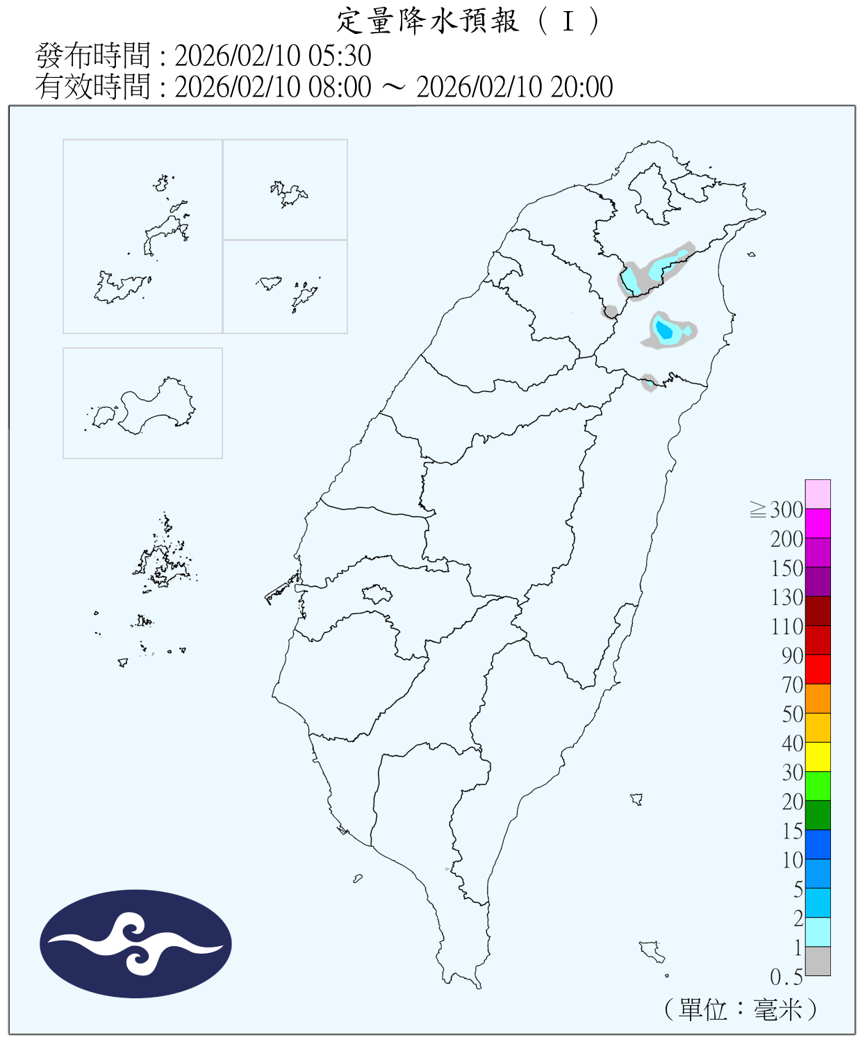 （圖／氣象署）