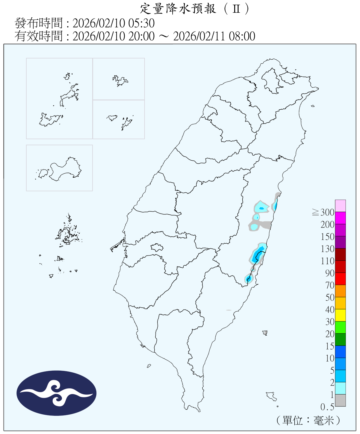 （圖／氣象署）