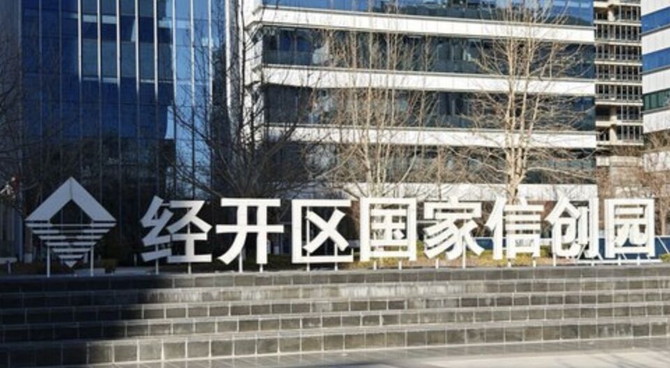 ▲中共中央總書記考察北京國家信息應用技術創新產業園區。（圖／記者魏有德攝）