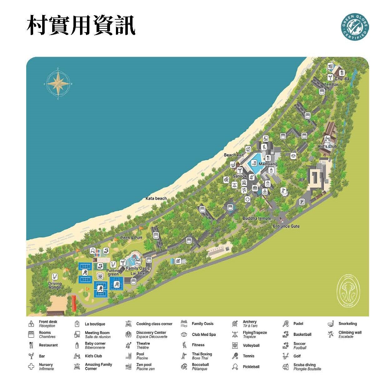 ▲▼普吉島 Club Med Phuket (上)：費用優惠、房型開箱、全包式吃到飽酒水無限暢飲。（圖／部落客混血珊莎的奇幻旅程授權提供）