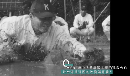 ▲高英傑業配專題。（圖／ETTODAY提供）