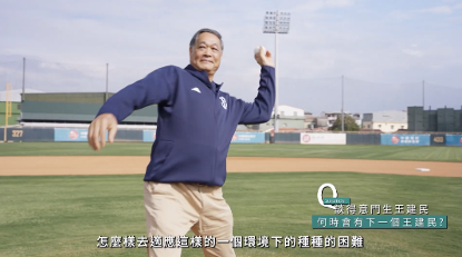 ▲高英傑業配專題。（圖／ETTODAY提供）