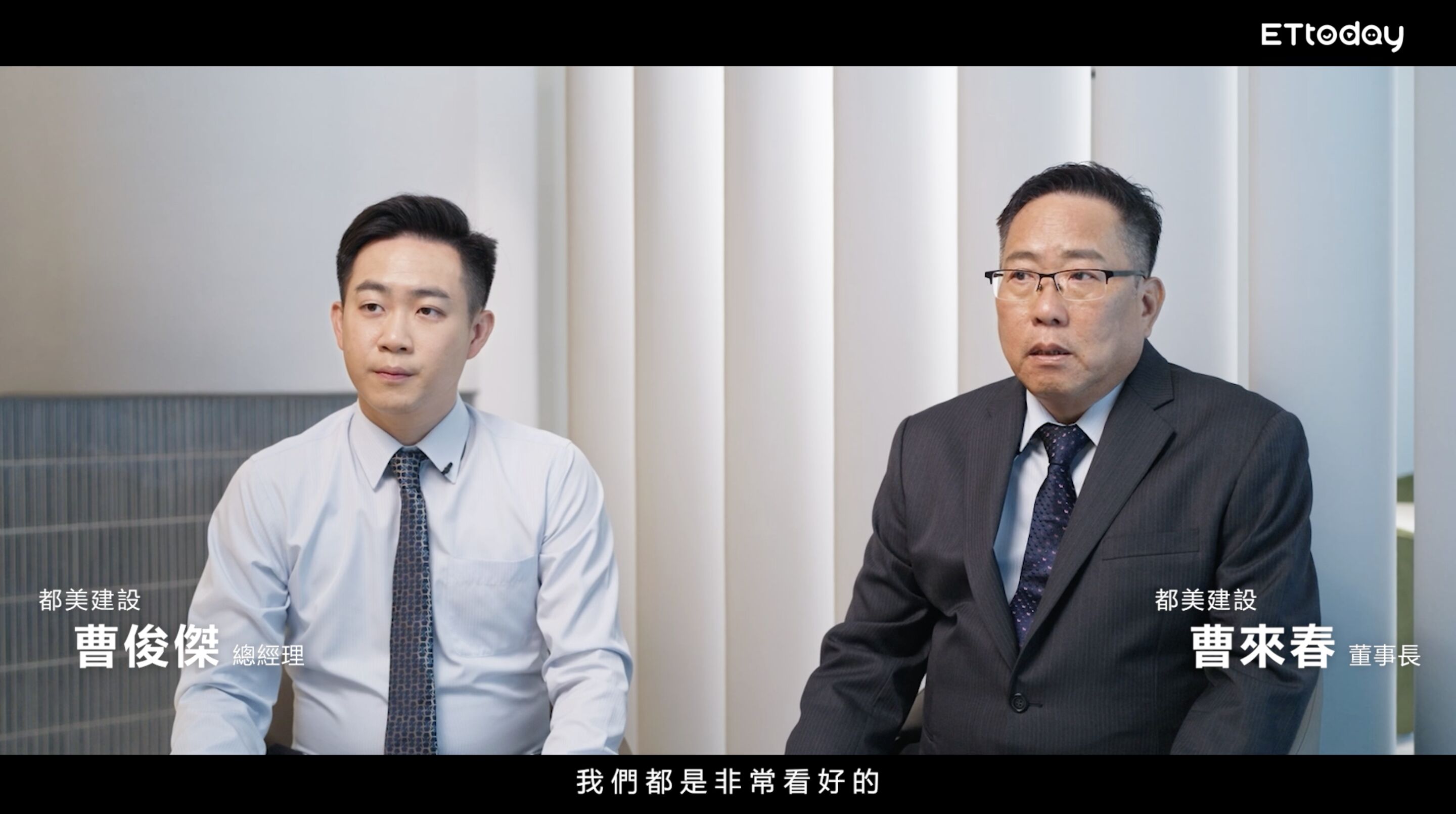 ▲▼大河商爵。（圖／翻攝自影片)