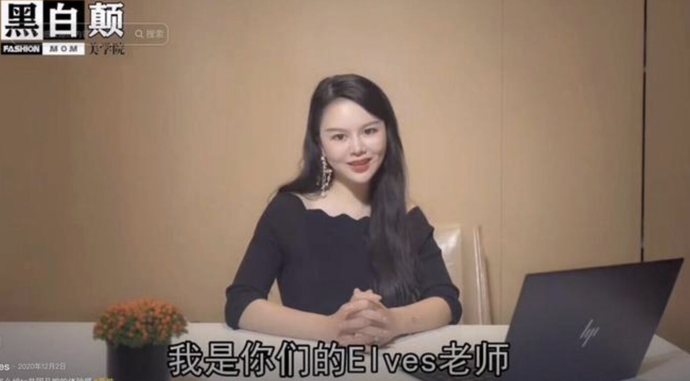 ▲周媛「黑白顛」教學影片。（圖／翻攝界面新聞）