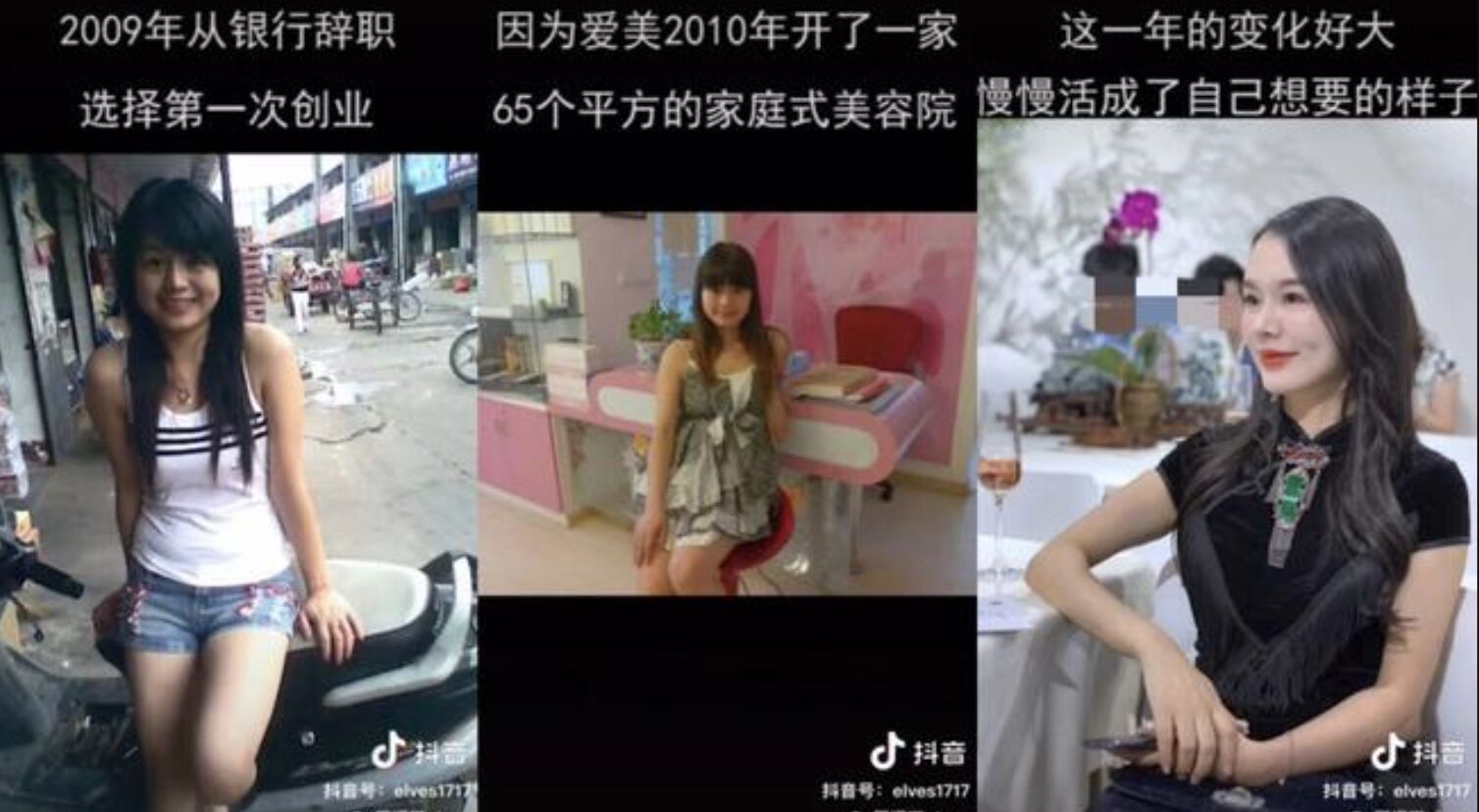 ▲周媛旗下相關帳號曾釋出2009年青澀照片。（圖／翻攝界面新聞）