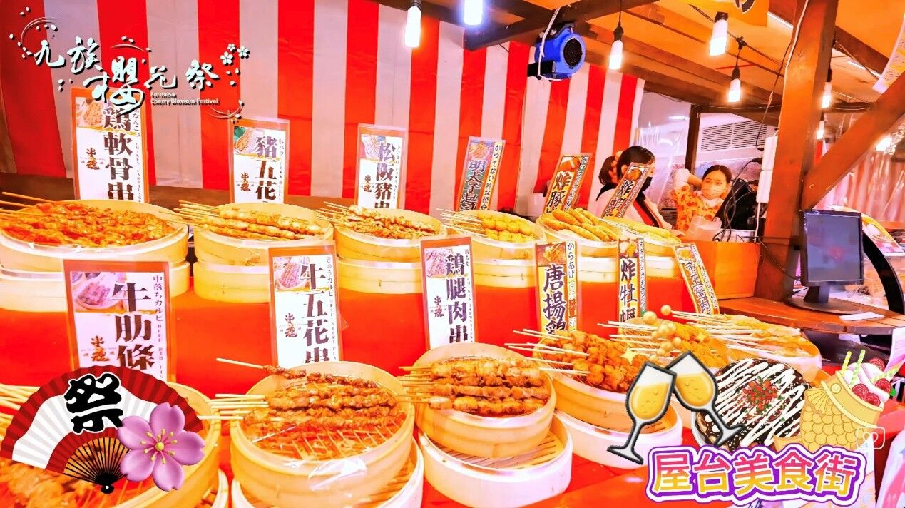 九族櫻花祭,九族文化村,賞櫻,夜櫻,追櫻,日月潭纜車,春遊,火舞,野餐,走春,情人節,紫戀薰衣草（圖／翻攝自影片）