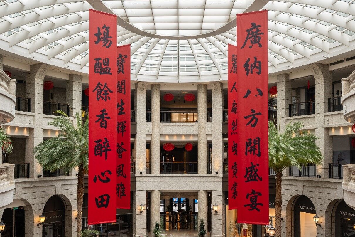 ▲BELLAVITA寶麗廣塲新春優惠。（圖／業者提供）