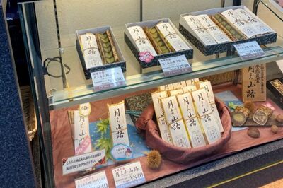 羊羹在機場被誤認為「塑膠炸彈」...網秒想動畫「原來是真的」