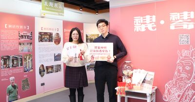 從祖先祭祀到宗教巡禮　新北市圖推「新店神祇故事館」特展