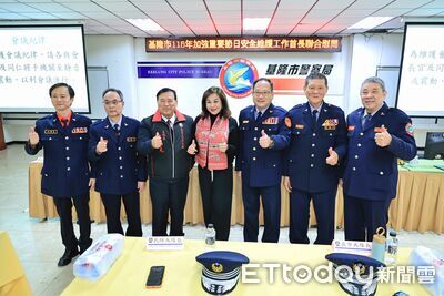 基隆加強重要節日安全維護啟動　邱佩琳率隊慰問基層執勤人員