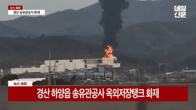 韓330萬公升儲油槽爆炸！火焰「直衝天際」　數公里遠都看得見
