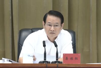 陸重磅打虎＋1　前浙江省委書記易煉紅落馬遭查