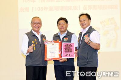 普發現金苗栗三灣鄉加碼5千 財源是前鄉貪污廠商吐還公款