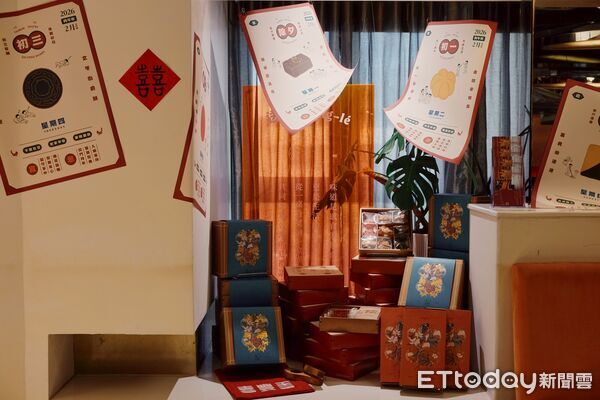 ▲文華道會館攜手台中在地漢餅品牌「喜豐香」，推出新春特展與住房專案，讓旅客在旅宿中感受年節文化。（圖／記者游瓊華翻攝）