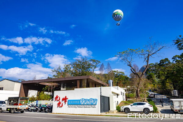 ▲九九峰氦氣球樂園將於11日啟用，12日起開放全國民眾預約。（圖／南投縣政府提供）