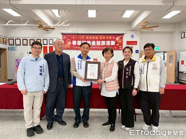 ▲南投縣社勞局與台北市申倫社福基金會聯合辦理春節慰助金發放活動。（圖／南投縣政府提供）