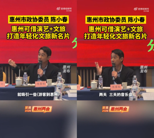 ▲▼陳小春新本名曝光!被爆豪擲百萬「全家改名轉運」。(圖/翻攝自微博)