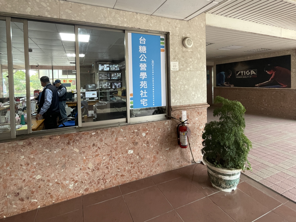 ▲▼台糖公營學苑。（圖／台糖）