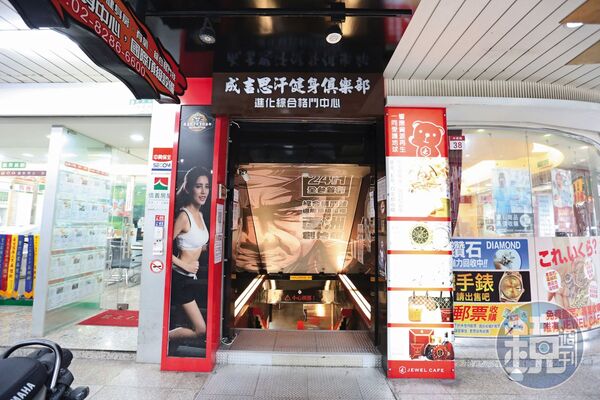 館長陳之漢開的成吉思汗健身俱樂部（圖），爆發主管性霸凌女教練的醜聞。