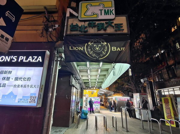 ▲▼六福大樓沙威瑪創始店。（圖／部落客WISELY`s 拍拍照寫寫字授權提供）