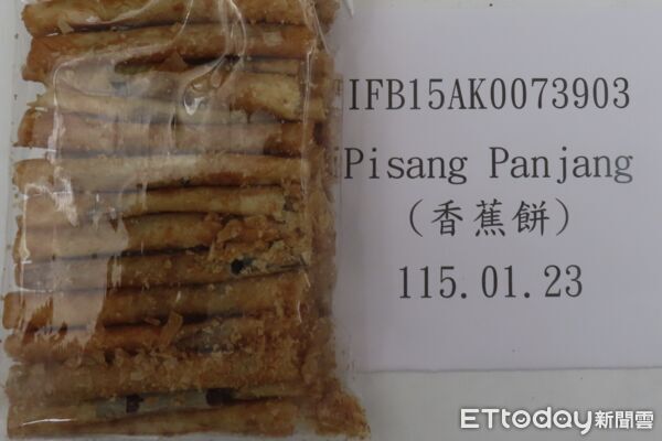 印尼香蕉餅檢出甜味劑不合格。（圖／食藥署提供）
