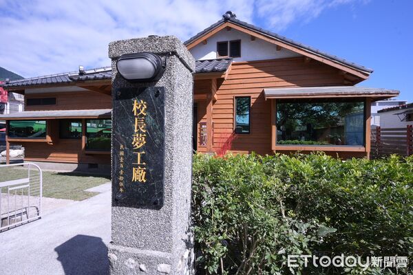 ▲▼花蓮鳳林「校長夢工廠」與教育公園揭牌啟用典禮。（圖／花蓮縣政府提供，下同）