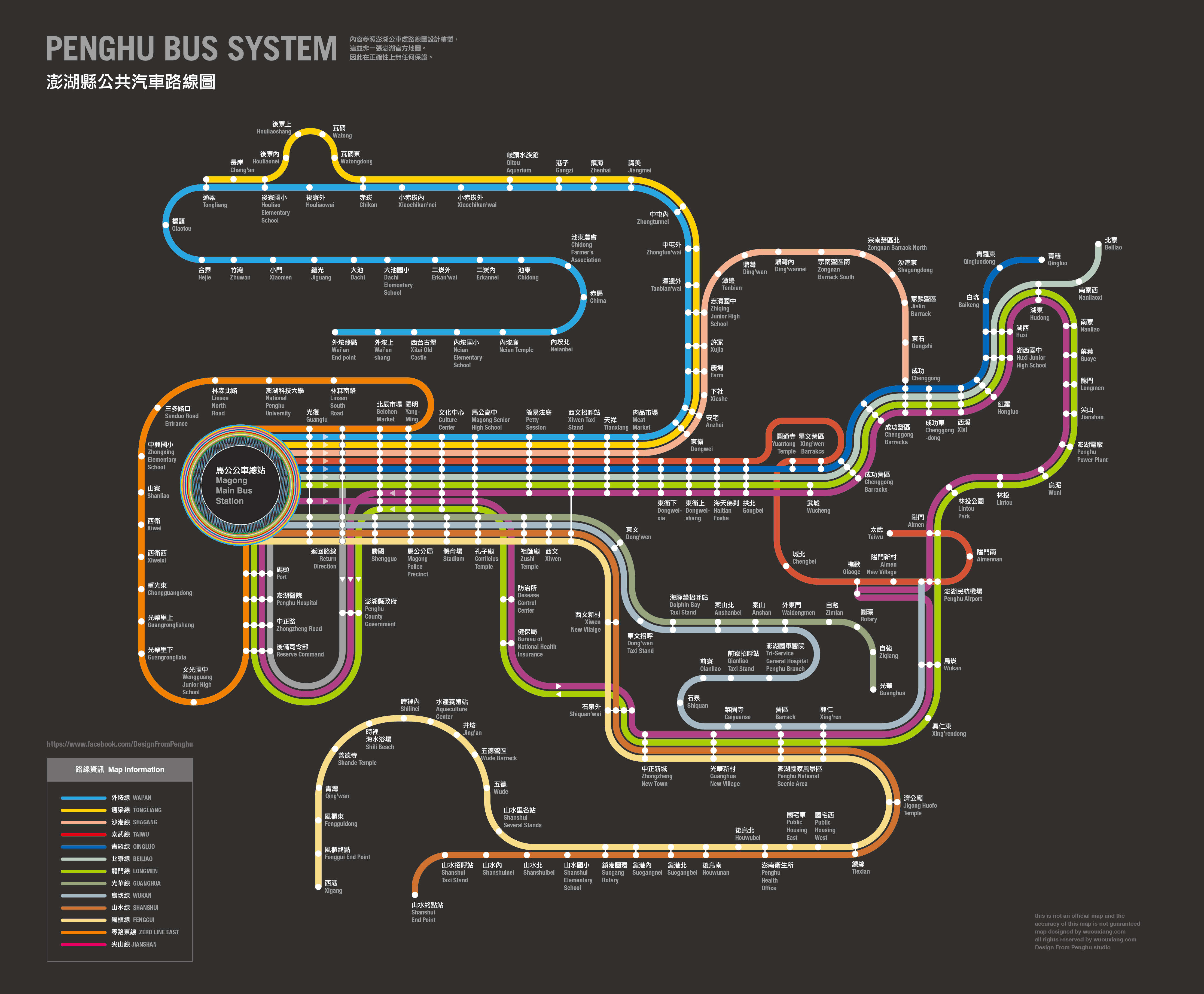 Карта автобусов купить. Bus Route Map. The Bus карта игры. Map Design Bus. The Bus 2021.