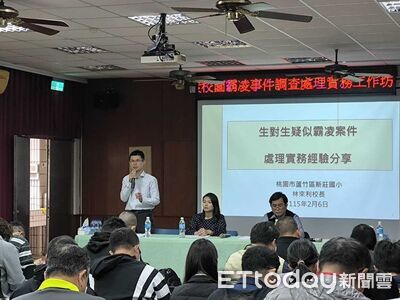 校園霸凌零容忍　台南教育局強化調查流程與修復機制