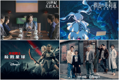 IU、李聖經、芙莉蓮、終極戰士齊聚！Disney+「台日韓美多元劇種」訂閱爽看整年