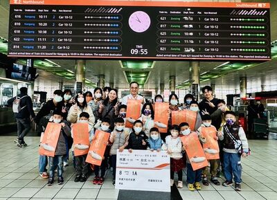 高鐵桃園站愛心同行　助育幼院童寒假樂出遊