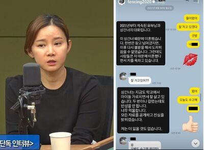 韓劇《二十五》原型悲曝離婚內幕　曾遭跨性別「青鳥」騙婚