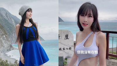 台女星「10度穿泳裝爬太魯閣」　挖空露腰被問：是不是啦啦隊？