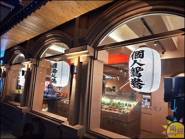 ▲▼月團圓雞湯火鍋。（圖／部落客商妮吃喝遊樂授權提供）