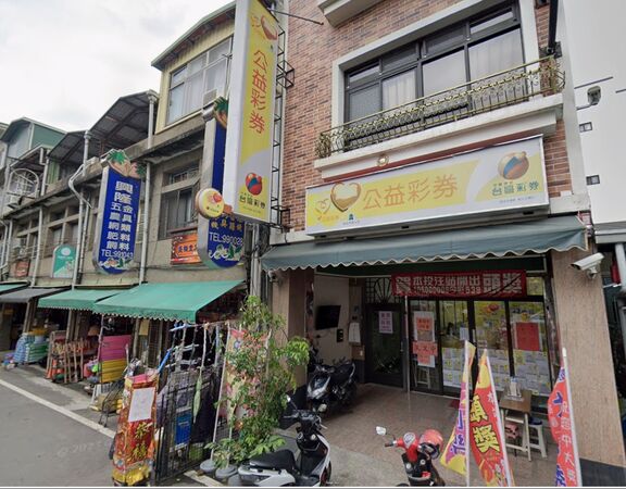 ▲▼苗栗縣永福投注站。（圖／取自Google map）