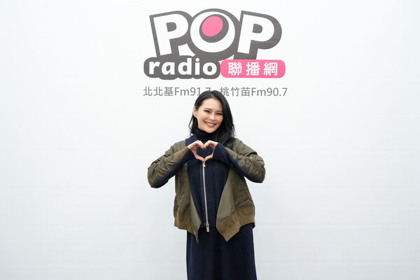 ▲▼周蕙將在初一的特別節目與DJ丹尼話家常。（圖／POP Radio提供）