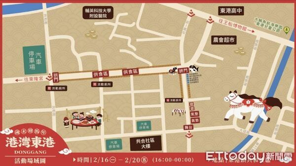 ▲東港警方針對東港好鎮春節年街暨珍惜水資源活動規劃了交通勤務作為。（圖／記者陳崑福翻攝）