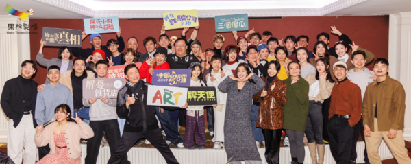 ▲果陀劇場舉辦尾牙。（圖／果陀提供）