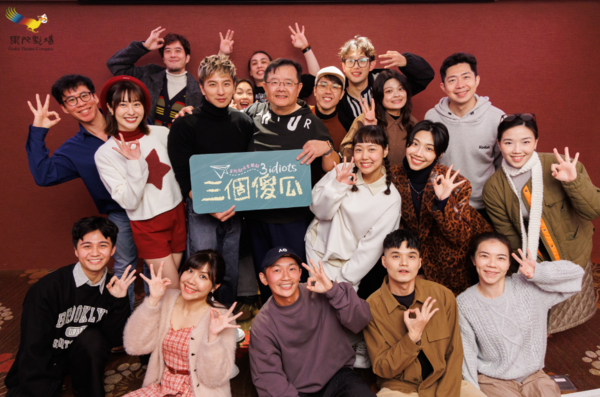 ▲果陀劇場舉辦尾牙。（圖／果陀提供）